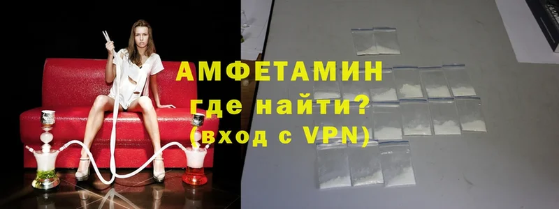 Амфетамин VHQ Артёмовск