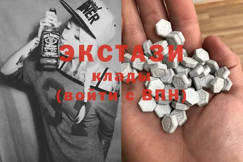 ЭКСТАЗИ 300 mg  MEGA tor  Артёмовск 