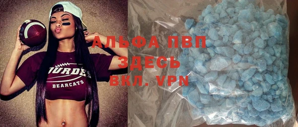 MDMA Premium VHQ Аркадак