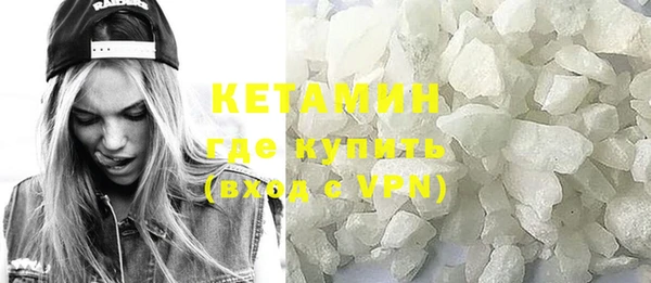 MDMA Premium VHQ Аркадак