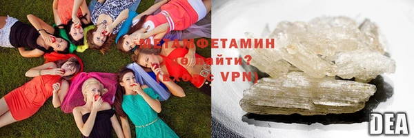 MDMA Premium VHQ Аркадак